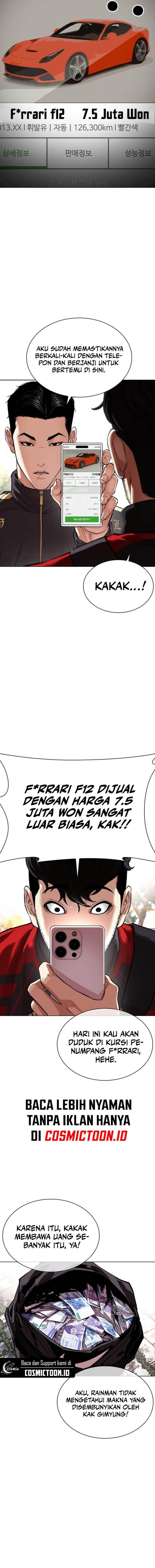 Read Lookism ID Manga Online