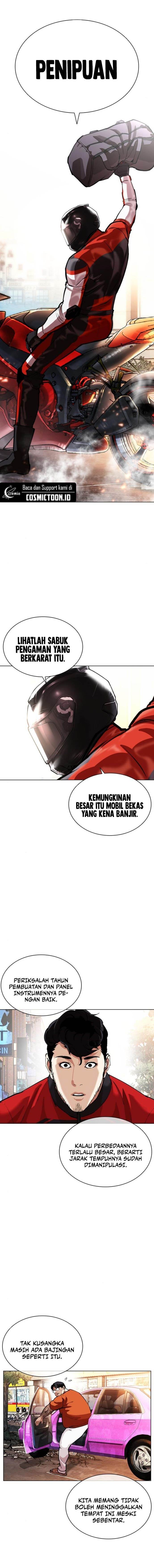 Read Lookism ID Manga Online