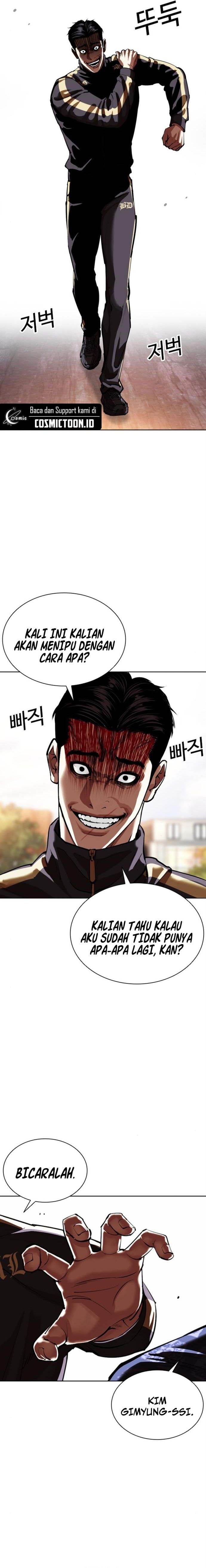 Read Lookism ID Manga Online