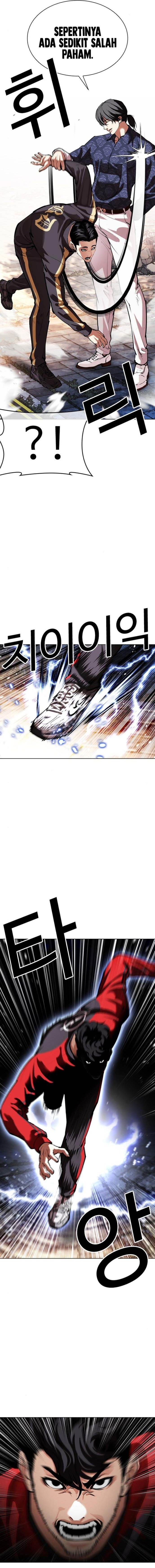 Read Lookism ID Manga Online
