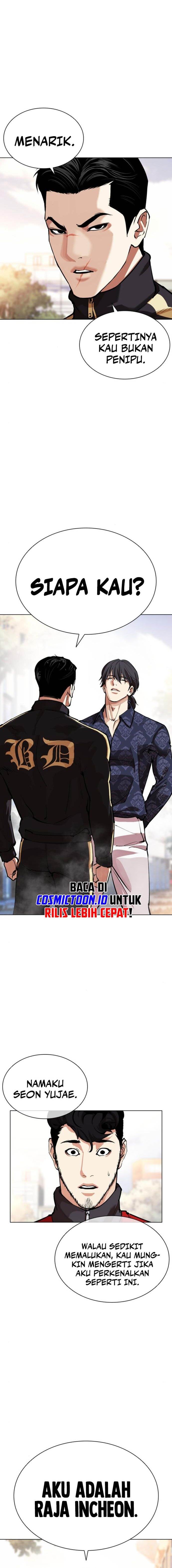 Read Lookism ID Manga Online