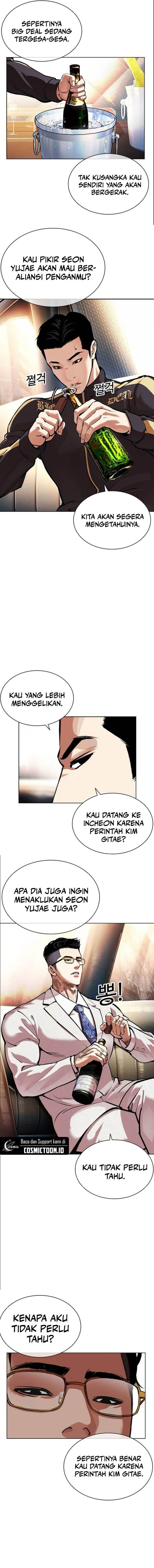 Read Lookism ID Manga Online