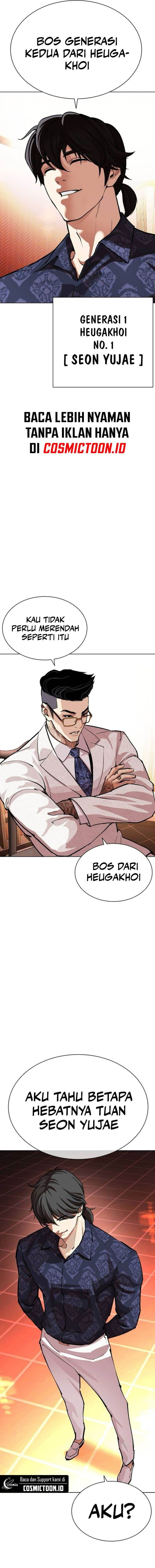 Read Lookism ID Manga Online