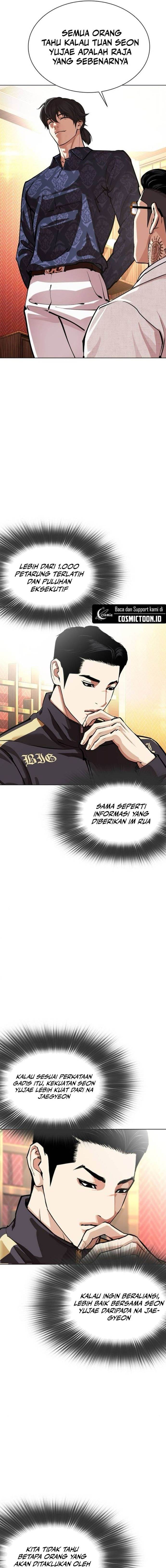 Read Lookism ID Manga Online