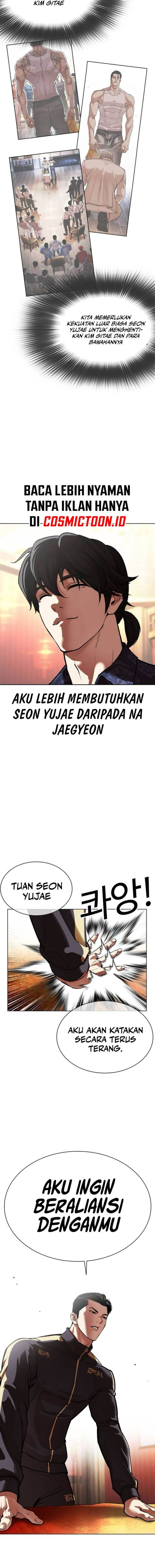 Read Lookism ID Manga Online