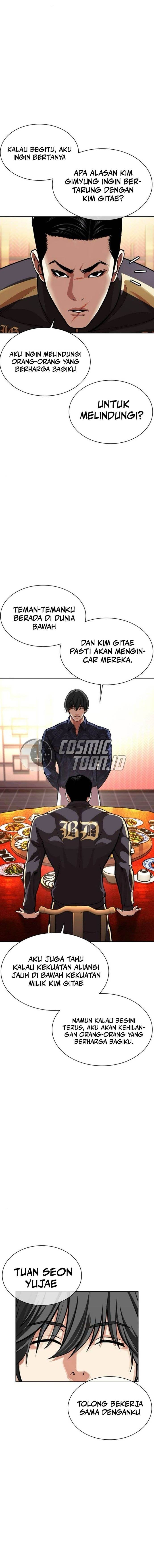 Read Lookism ID Manga Online