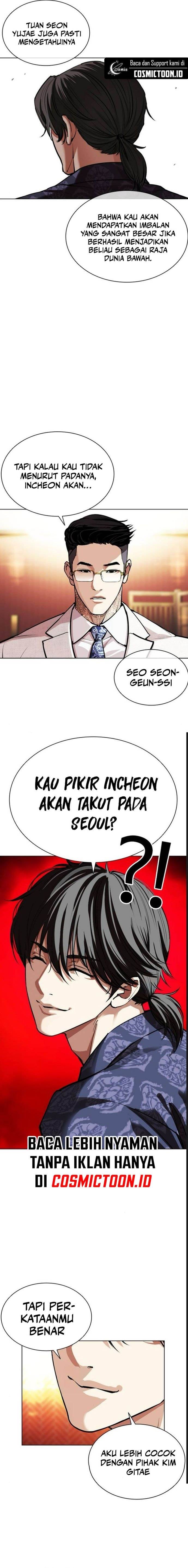 Read Lookism ID Manga Online
