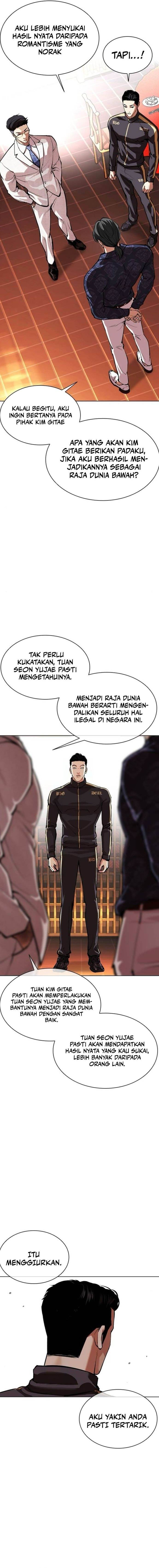 Read Lookism ID Manga Online