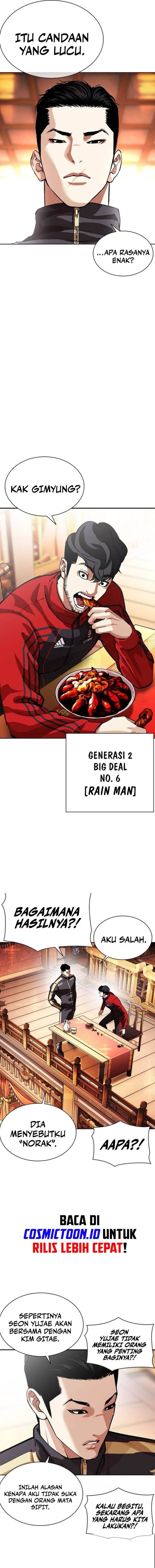 Read Lookism ID Manga Online