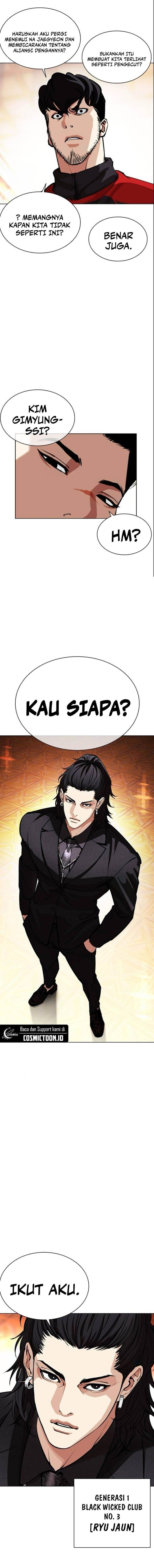 Read Lookism ID Manga Online