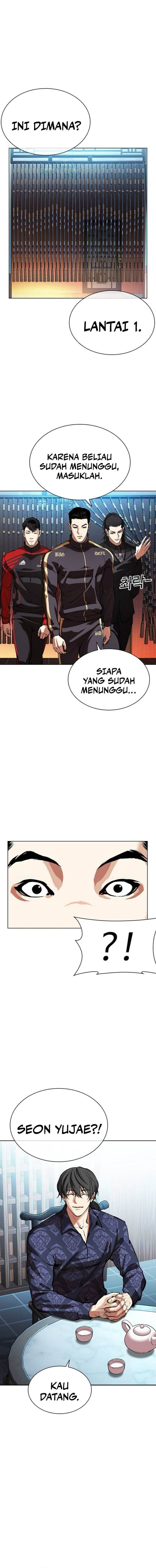 Read Lookism ID Manga Online