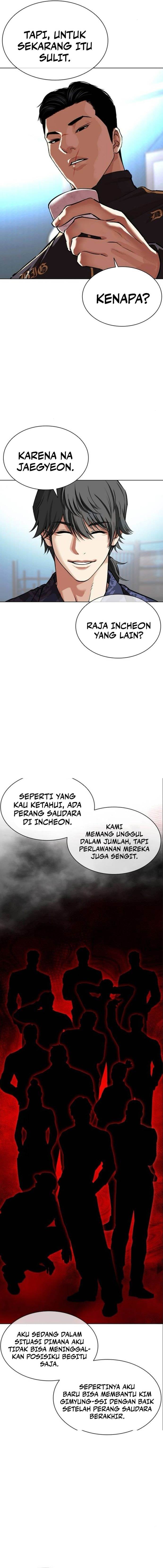 Read Lookism ID Manga Online