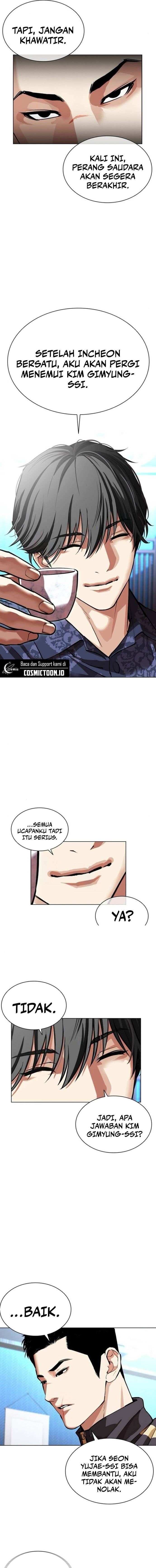Read Lookism ID Manga Online