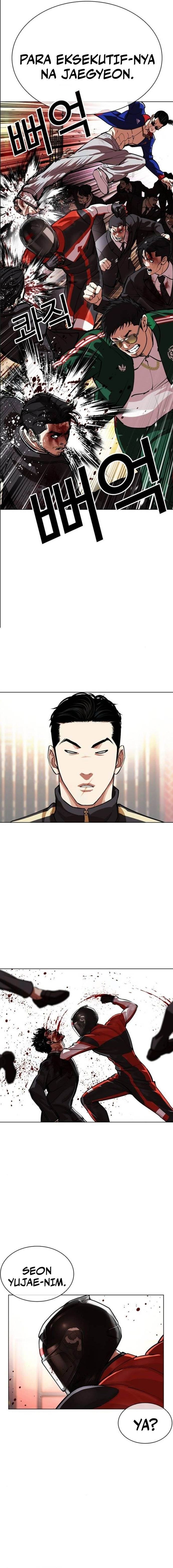 Read Lookism ID Manga Online