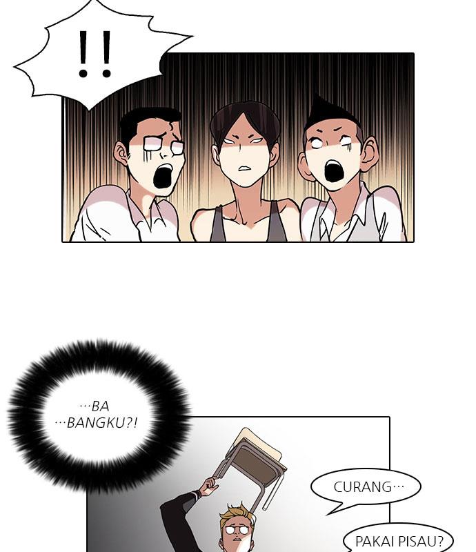 Read Lookism ID Manga Online