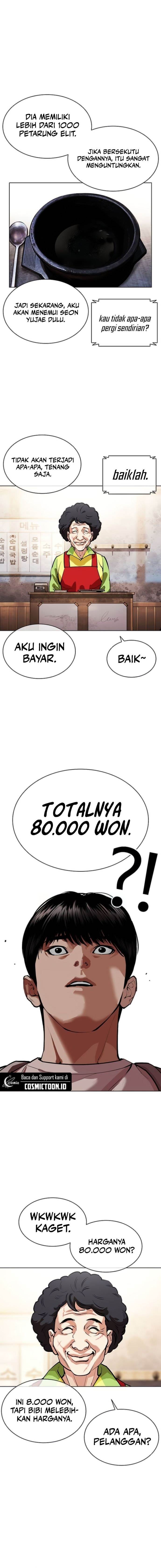 Read Lookism ID Manga Online