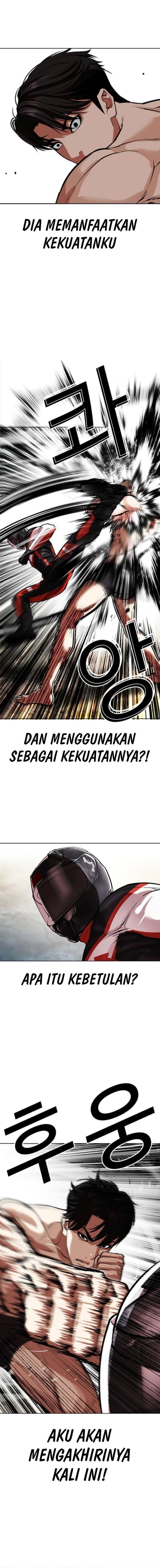 Read Lookism ID Manga Online