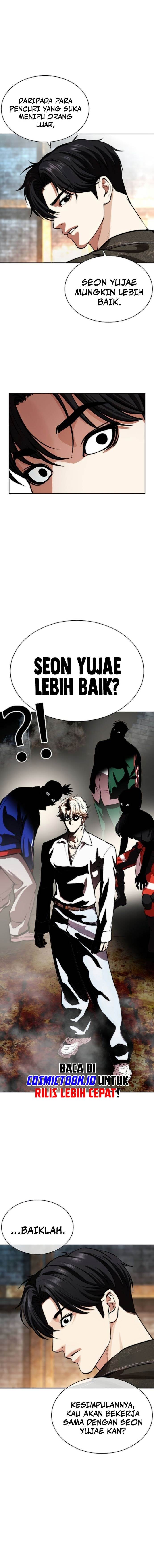 Read Lookism ID Manga Online