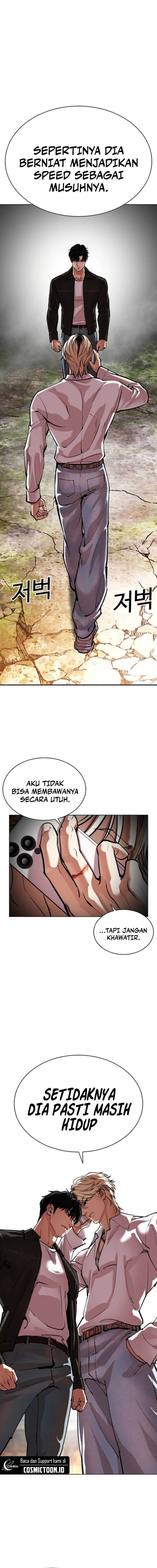 Read Lookism ID Manga Online