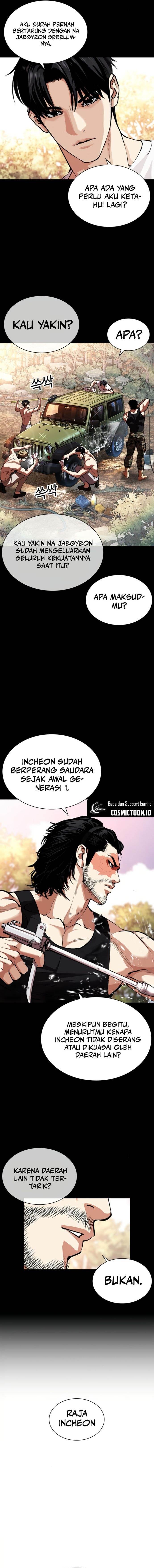 Read Lookism ID Manga Online