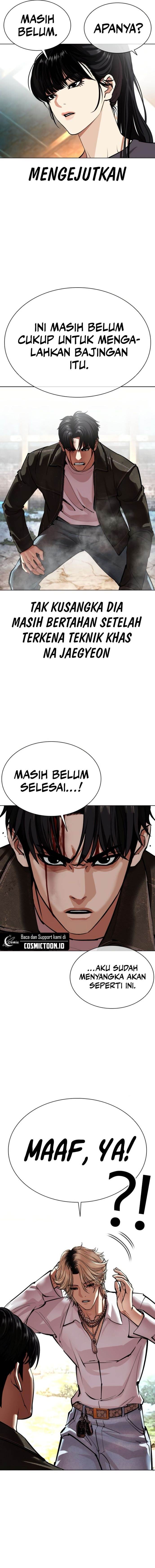 Read Lookism ID Manga Online