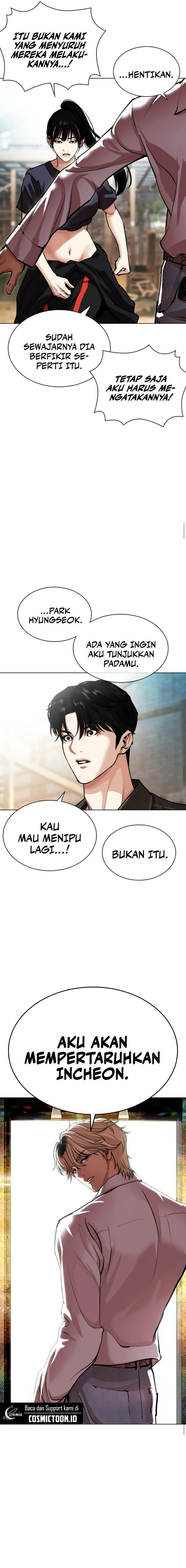 Read Lookism ID Manga Online