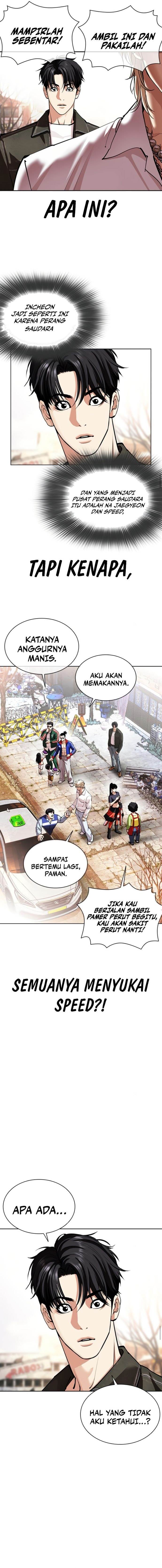 Read Lookism ID Manga Online