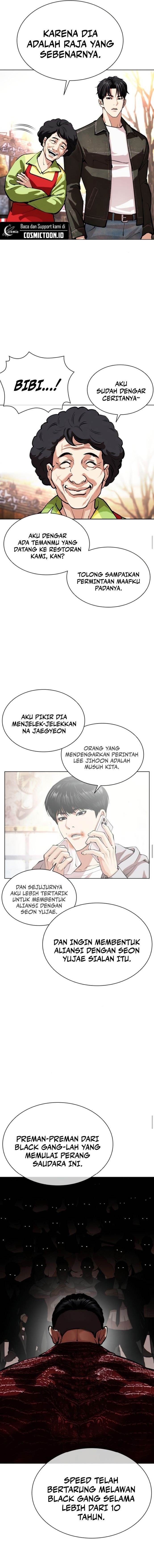Read Lookism ID Manga Online