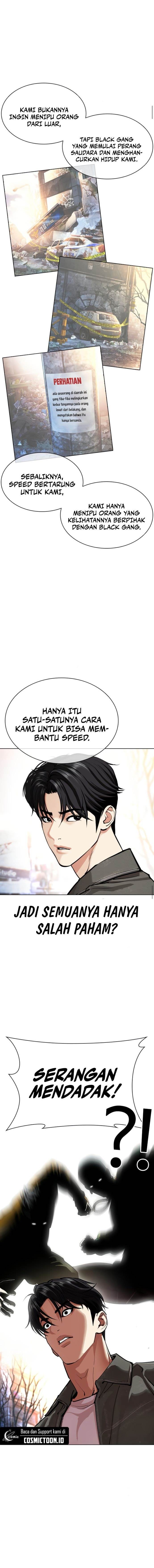 Read Lookism ID Manga Online