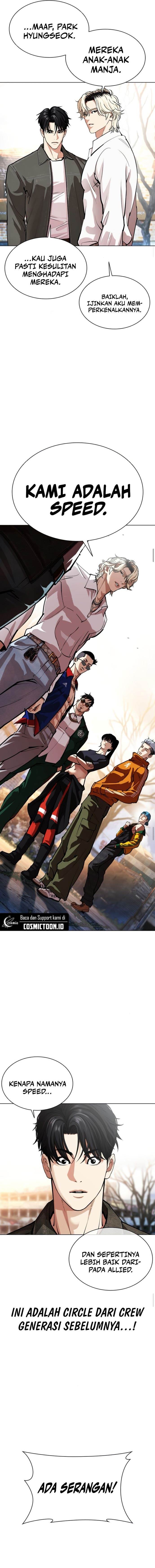 Read Lookism ID Manga Online