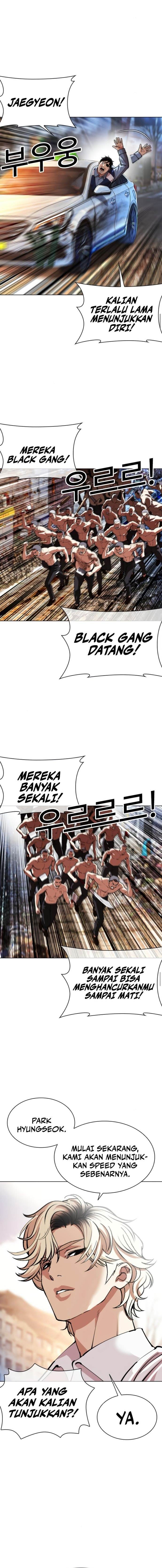 Read Lookism ID Manga Online