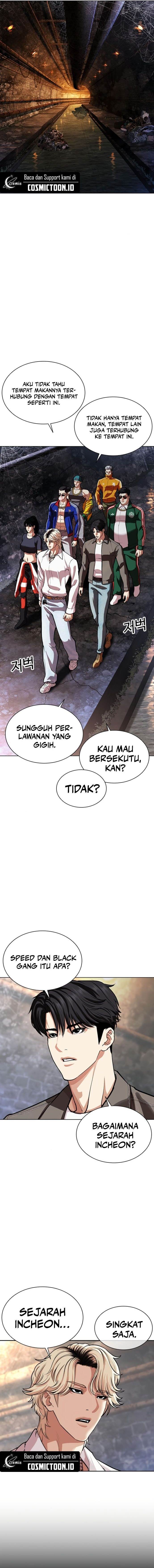 Read Lookism ID Manga Online
