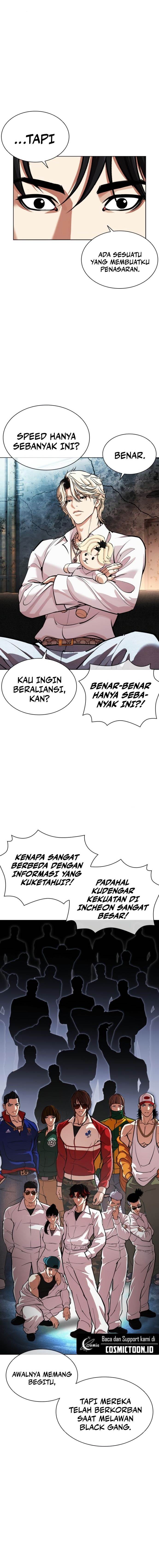 Read Lookism ID Manga Online