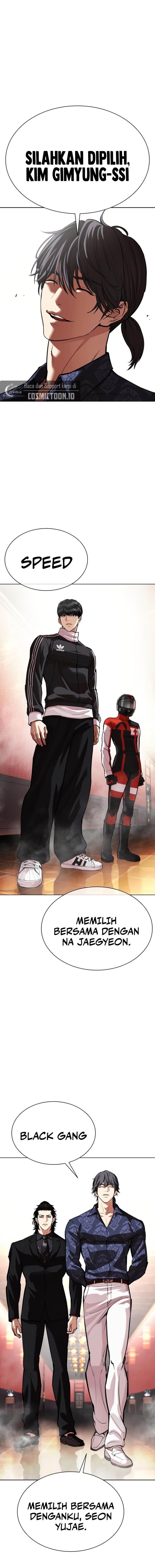 Read Lookism ID Manga Online