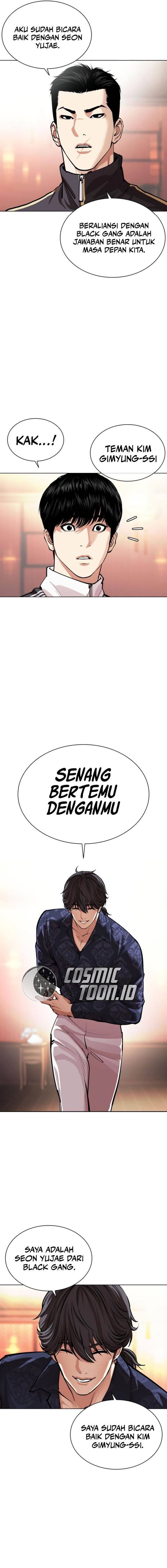 Read Lookism ID Manga Online