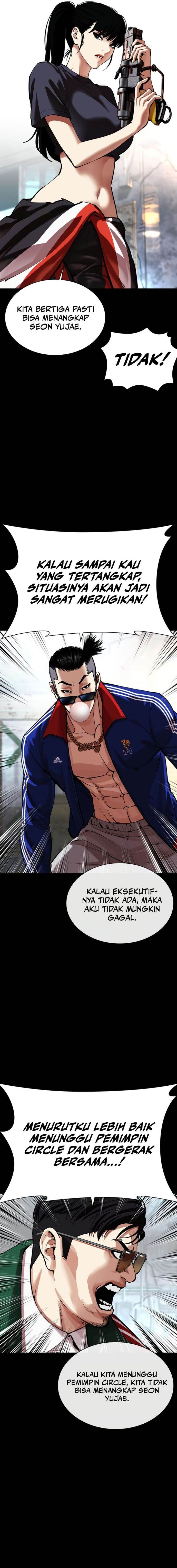 Read Lookism ID Manga Online
