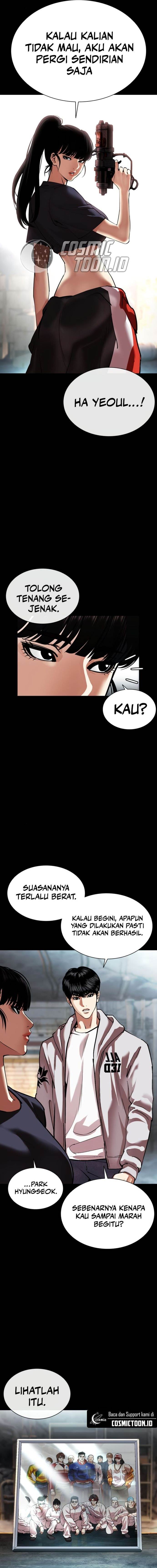 Read Lookism ID Manga Online
