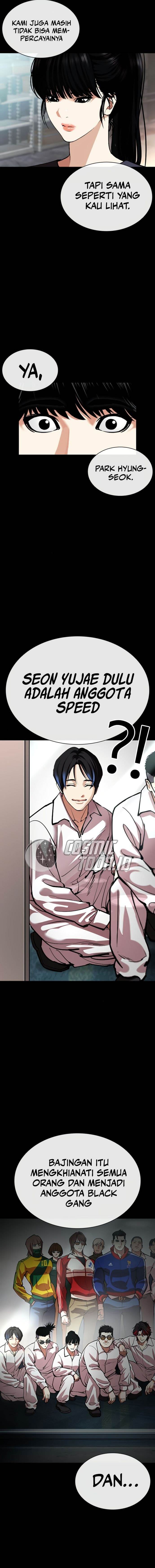 Read Lookism ID Manga Online