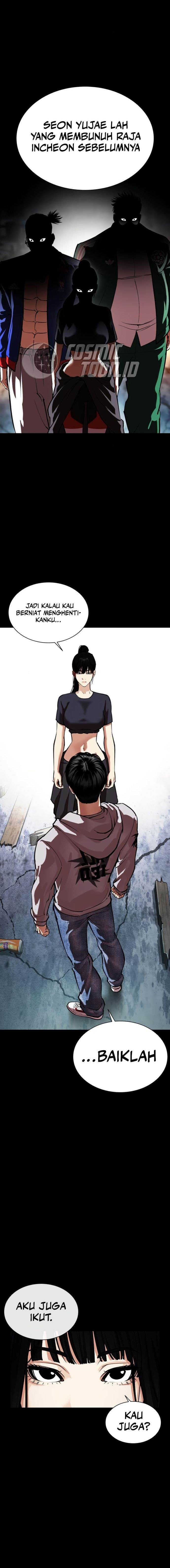 Read Lookism ID Manga Online