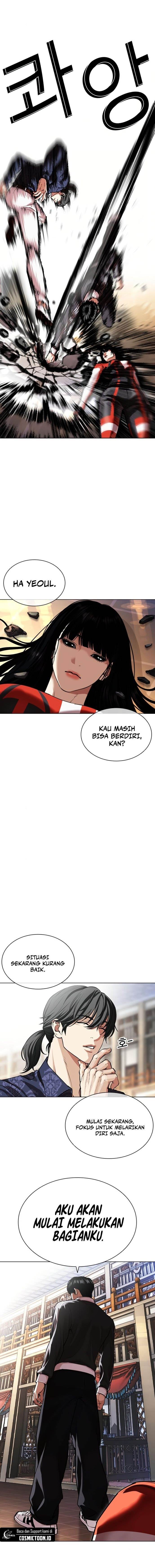 Read Lookism ID Manga Online