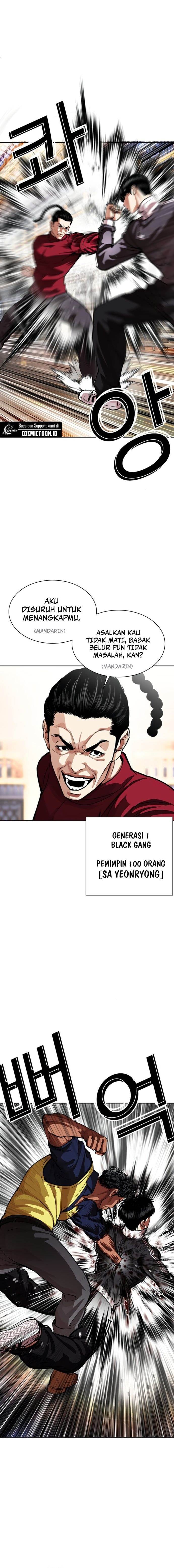 Read Lookism ID Manga Online