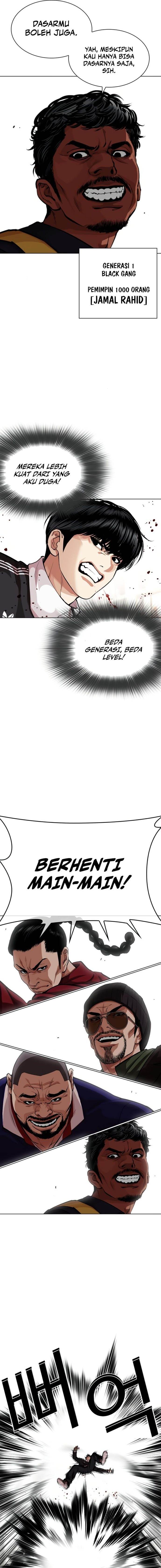 Read Lookism ID Manga Online