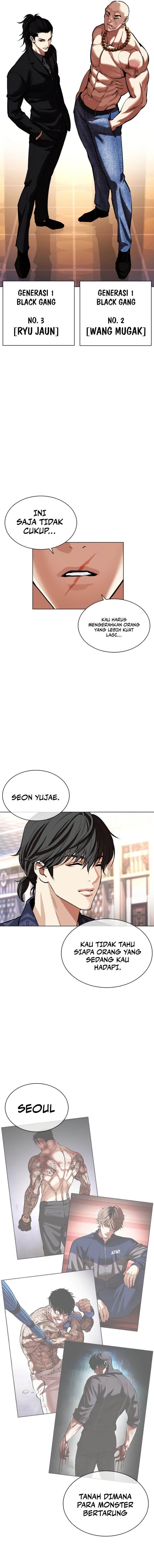 Read Lookism ID Manga Online
