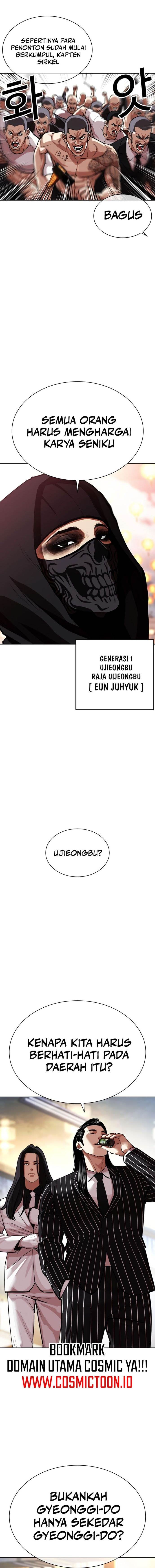 Read Lookism ID Manga Online