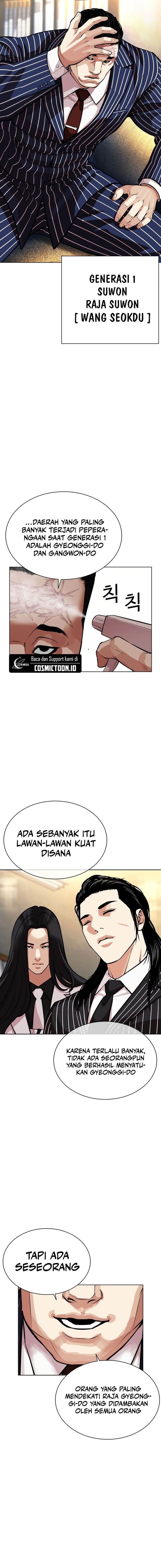 Read Lookism ID Manga Online