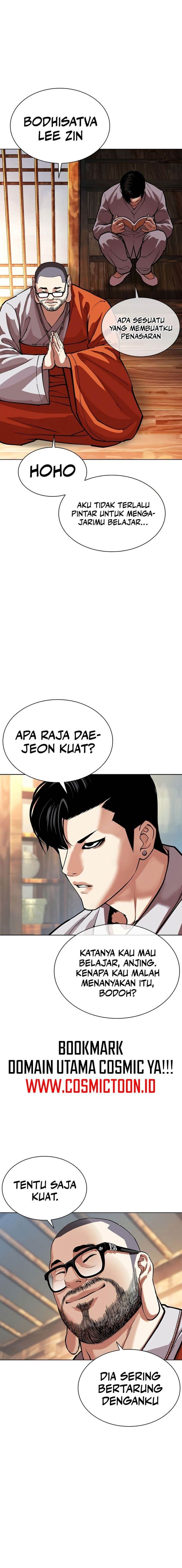 Read Lookism ID Manga Online