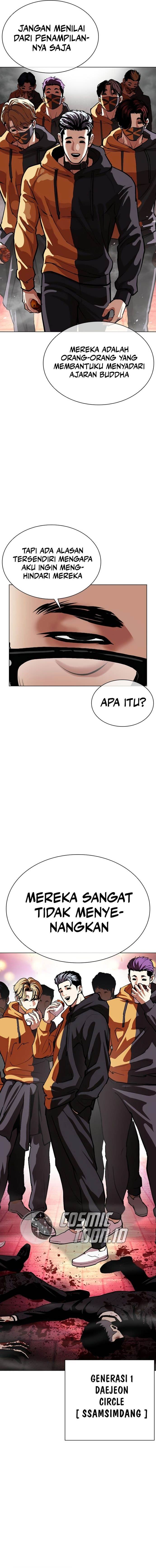Read Lookism ID Manga Online