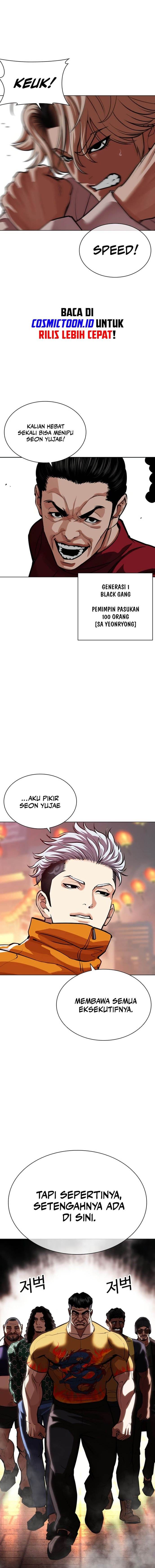 Read Lookism ID Manga Online