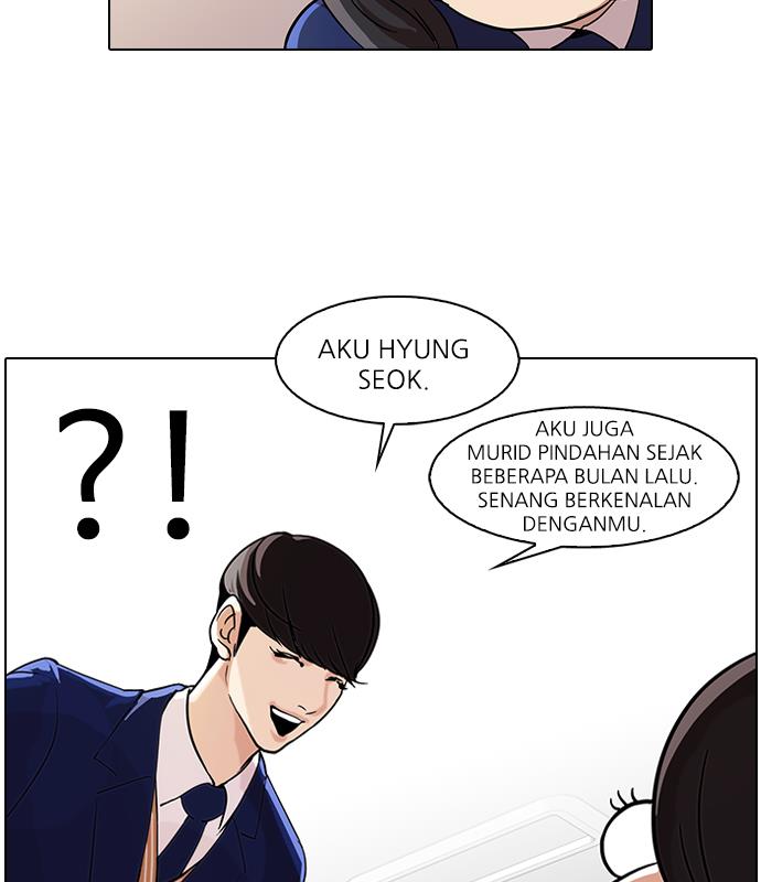 Read Lookism ID Manga Online
