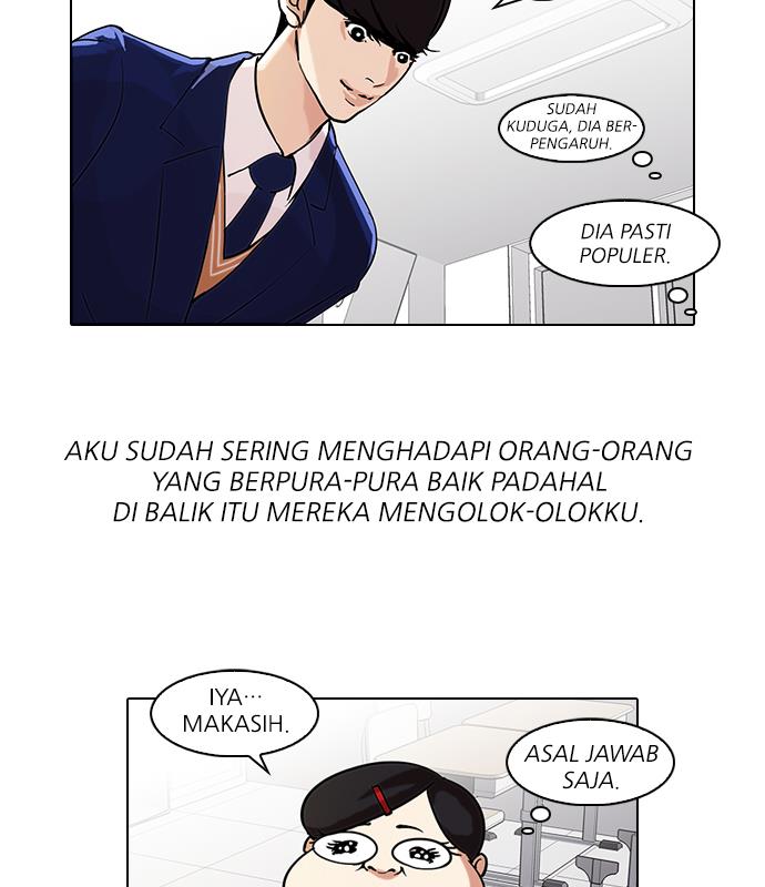 Read Lookism ID Manga Online